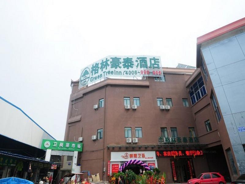 Greentree Alliance Hefei Huizhou Avenue Weigang Hotel エクステリア 写真